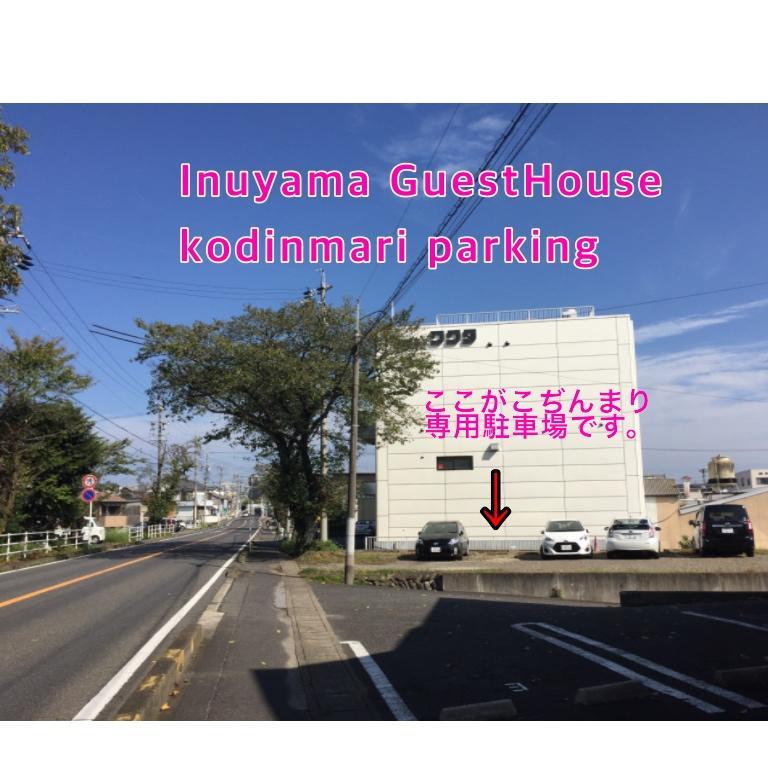 Inuyama Guest House Kodinmari Hostel Εξωτερικό φωτογραφία
