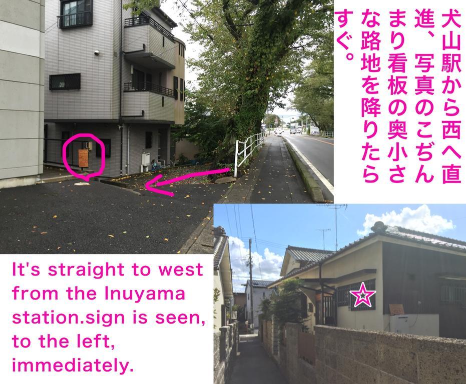 Inuyama Guest House Kodinmari Hostel Εξωτερικό φωτογραφία