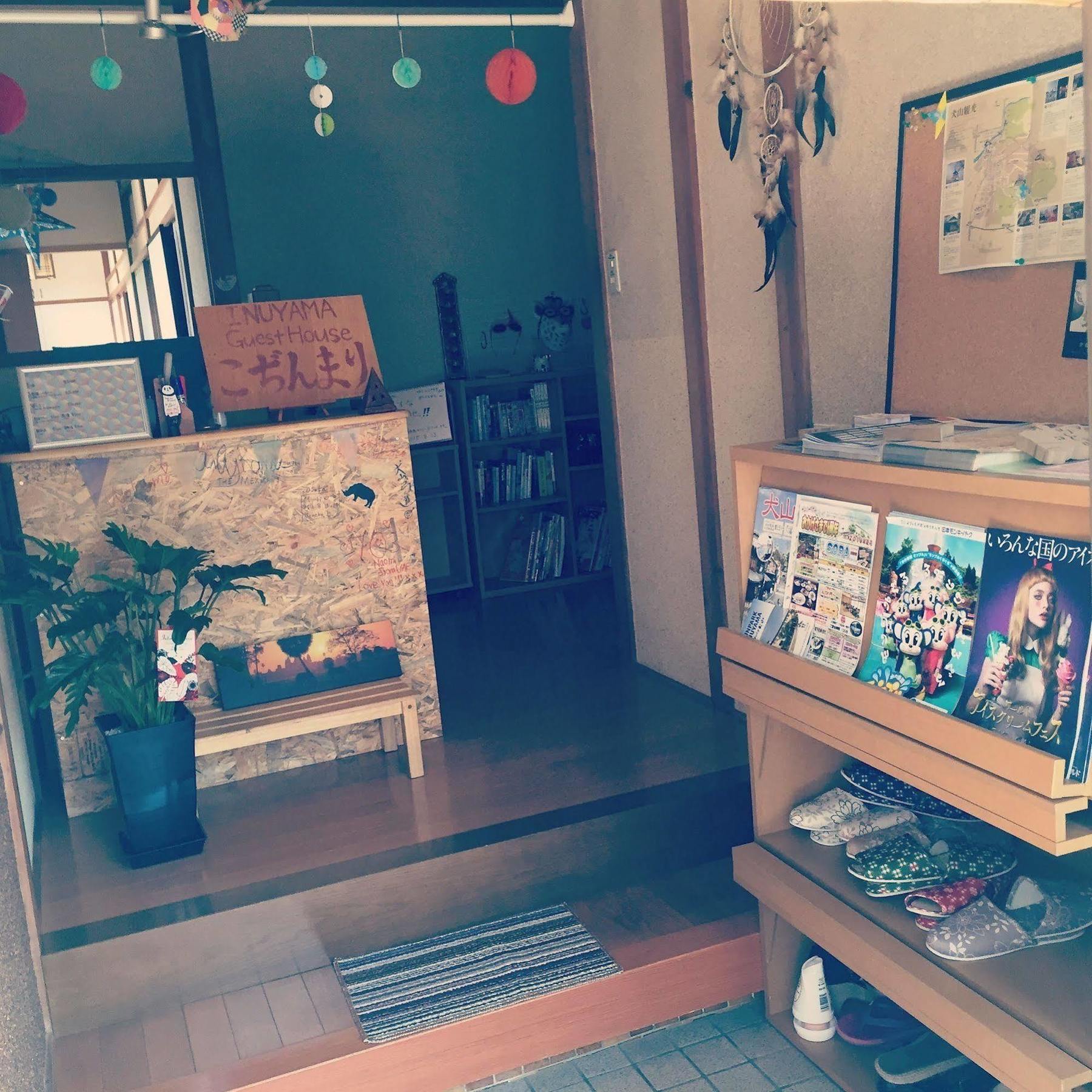 Inuyama Guest House Kodinmari Hostel Εξωτερικό φωτογραφία